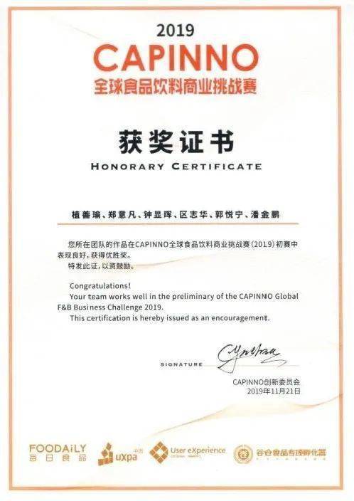 社會(huì)服務(wù)中的食品力量 果蔬加工技術(shù)推動(dòng)產(chǎn)品多樣化發(fā)展